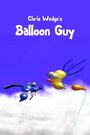 Воздушные шарики (1987) скачать бесплатно в хорошем качестве без регистрации и смс 1080p