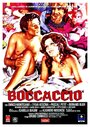 Боккаччо (1972) трейлер фильма в хорошем качестве 1080p