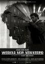Wereld van stilstand (2005) кадры фильма смотреть онлайн в хорошем качестве