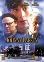 Джонни Ларсен (1979) кадры фильма смотреть онлайн в хорошем качестве