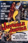Подростковые джунгли (1958) трейлер фильма в хорошем качестве 1080p