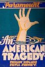 Американская трагедия (1931) кадры фильма смотреть онлайн в хорошем качестве