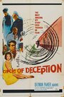 A Circle of Deception (1960) трейлер фильма в хорошем качестве 1080p