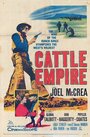 Империя скотоводов (1958) кадры фильма смотреть онлайн в хорошем качестве