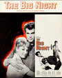 The Big Night (1960) трейлер фильма в хорошем качестве 1080p