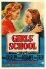 Школьница (1938) скачать бесплатно в хорошем качестве без регистрации и смс 1080p