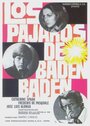 Пташки Баден-Бадена (1975) кадры фильма смотреть онлайн в хорошем качестве