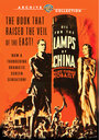 Горючее для ламп Китая (1935) кадры фильма смотреть онлайн в хорошем качестве