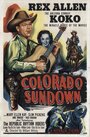 Закат в Колорадо (1952) кадры фильма смотреть онлайн в хорошем качестве