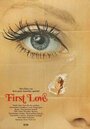 Смотреть «Первая любовь» онлайн фильм в хорошем качестве