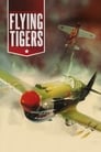 Летающие тигры (1942) трейлер фильма в хорошем качестве 1080p