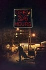 Смотреть «Открыто 24 часа» онлайн фильм в хорошем качестве
