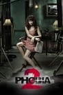 Смотреть «Фобия 2» онлайн фильм в хорошем качестве