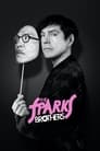 Смотреть «Братья Sparks» онлайн фильм в хорошем качестве