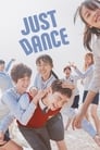 Смотреть «Просто танцуй» онлайн сериал в хорошем качестве
