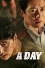 Смотреть «Один день» онлайн фильм в хорошем качестве
