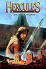 Геракл и затерянное королевство (1994) трейлер фильма в хорошем качестве 1080p
