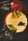 Порожний рейс (1963) трейлер фильма в хорошем качестве 1080p