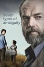 Семь типов двусмысленности (2017) кадры фильма смотреть онлайн в хорошем качестве