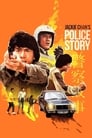 Полицейская история (1985) кадры фильма смотреть онлайн в хорошем качестве