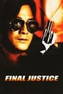 Смотреть «Последнее правосудие» онлайн фильм в хорошем качестве