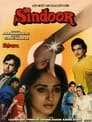 Синдур (1987) кадры фильма смотреть онлайн в хорошем качестве