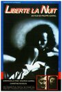 Свобода, ночь (1983) трейлер фильма в хорошем качестве 1080p
