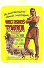 Тонка (1958) скачать бесплатно в хорошем качестве без регистрации и смс 1080p