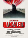 Маддалена (1971) кадры фильма смотреть онлайн в хорошем качестве