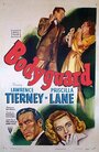 Телохранитель (1948) трейлер фильма в хорошем качестве 1080p