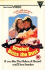 Смоки кусает пыль (1981) трейлер фильма в хорошем качестве 1080p