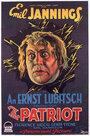 Патриот (1928) трейлер фильма в хорошем качестве 1080p