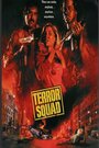 Смотреть «Terror Squad» онлайн фильм в хорошем качестве