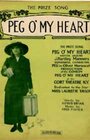 Смотреть «Пег в моем сердце» онлайн фильм в хорошем качестве