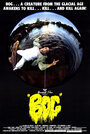 Болото (1983) трейлер фильма в хорошем качестве 1080p