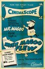 Полет мистера Магу (1954) кадры фильма смотреть онлайн в хорошем качестве
