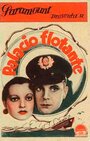 Роскошный лайнер (1933) кадры фильма смотреть онлайн в хорошем качестве