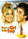Эй! В моем супе девушка (1970) кадры фильма смотреть онлайн в хорошем качестве