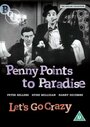 Пенни направляется в рай (1951) кадры фильма смотреть онлайн в хорошем качестве