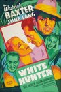 Смотреть «White Hunter» онлайн фильм в хорошем качестве