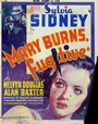 Мэри Бернс, беглянка (1935) кадры фильма смотреть онлайн в хорошем качестве