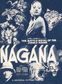 Смотреть «Нагана» онлайн фильм в хорошем качестве