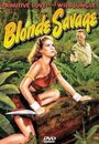 Смотреть «Блондинка-дикарка» онлайн фильм в хорошем качестве