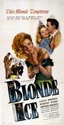 Ледяная блондинка (1948) трейлер фильма в хорошем качестве 1080p