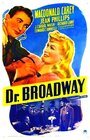 Доктор Бродвей (1942) трейлер фильма в хорошем качестве 1080p