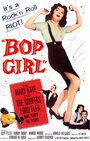 Bop Girl Goes Calypso (1957) трейлер фильма в хорошем качестве 1080p