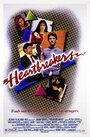 Смотреть «Разбивающие сердца» онлайн фильм в хорошем качестве