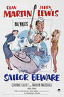 Берегись, моряк (1952) кадры фильма смотреть онлайн в хорошем качестве