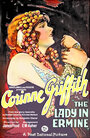 Девушка в горностае (1927) кадры фильма смотреть онлайн в хорошем качестве