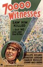 70 000 свидетелей (1932) трейлер фильма в хорошем качестве 1080p